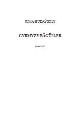Gyrmyzy-baguller
